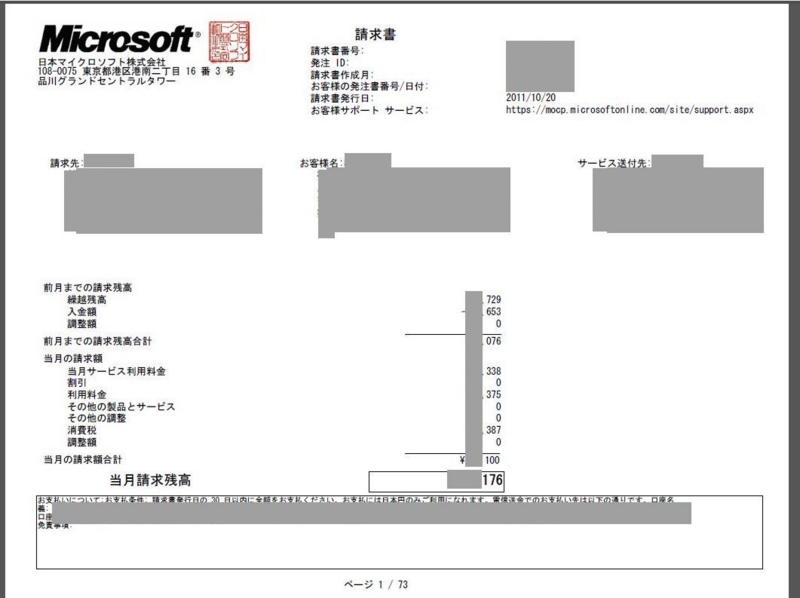 f:id:k1hash:20120116142102j:image:w640 f:id:k1hash:20120116142102j:image:w640