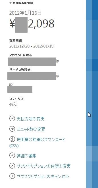 f:id:k1hash:20120116142103j:image:w360 f:id:k1hash:20120116142103j:image:w360