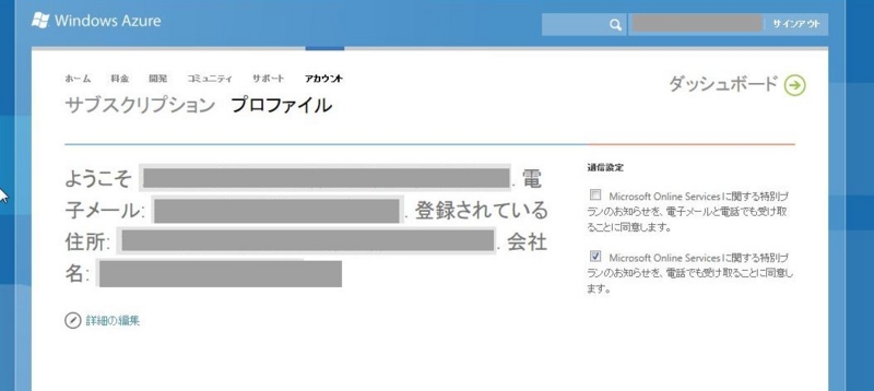 f:id:k1hash:20120116142104j:image:w640 f:id:k1hash:20120116142104j:image:w640