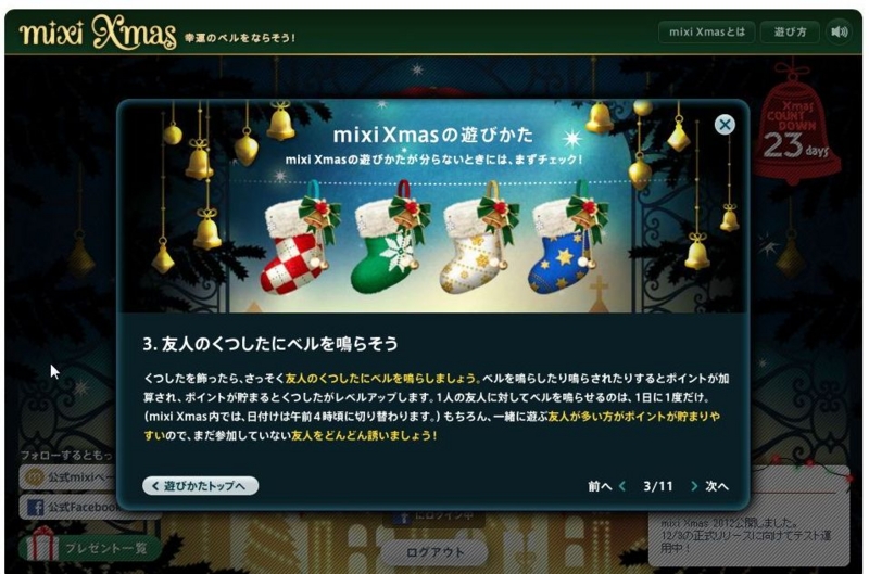 f:id:k1hash:20121202003319j:image f:id:k1hash:20121202003319j:image