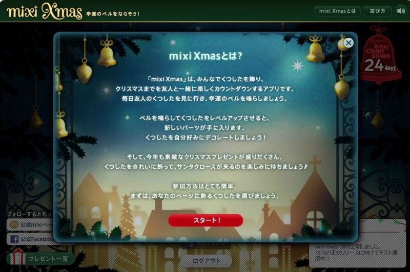f:id:k1hash:20121202003321j:image f:id:k1hash:20121202003321j:image