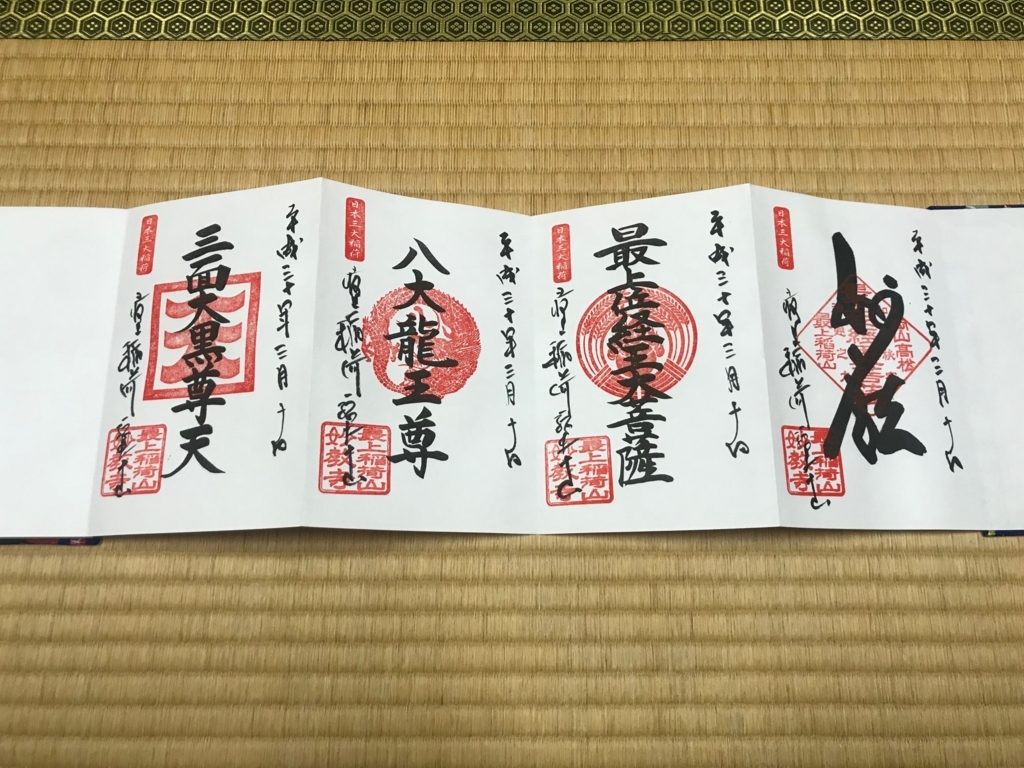 f:id:k1m1n0:20180414165557j:plain f:id:k1m1n0:20180414165557j:plain