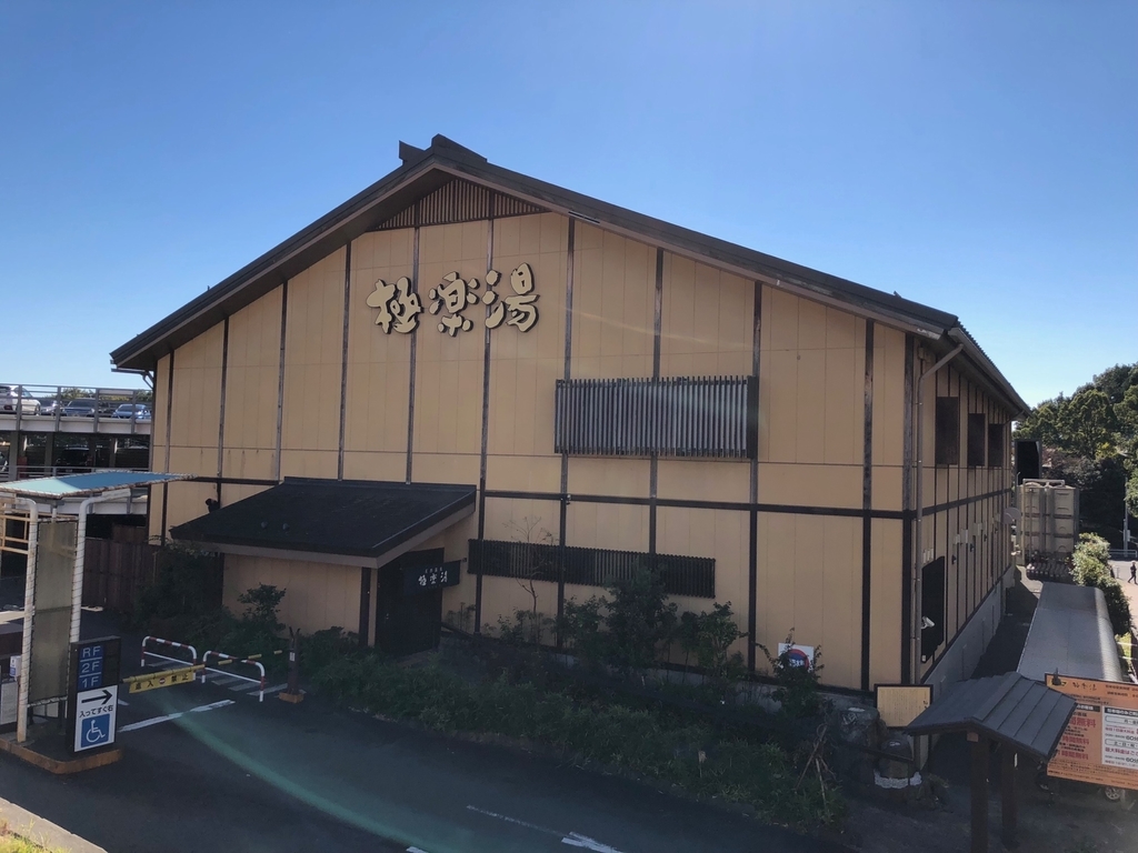 f:id:k1m1n0:20181228145412j:plain