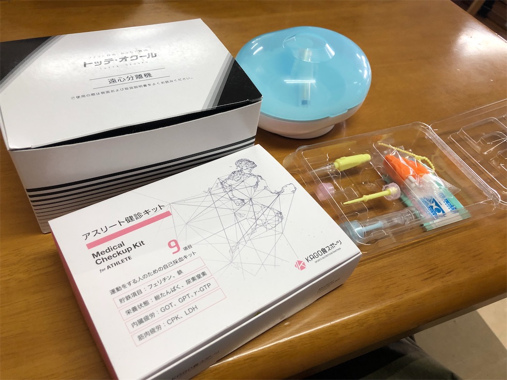 f:id:k1m1n0:20190326123400j:plain