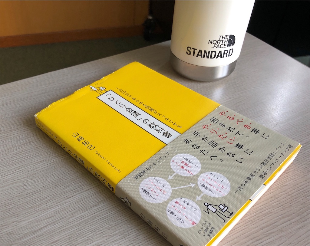 f:id:k1m1n0:20190910184245j:plain f:id:k1m1n0:20190910184245j:plain