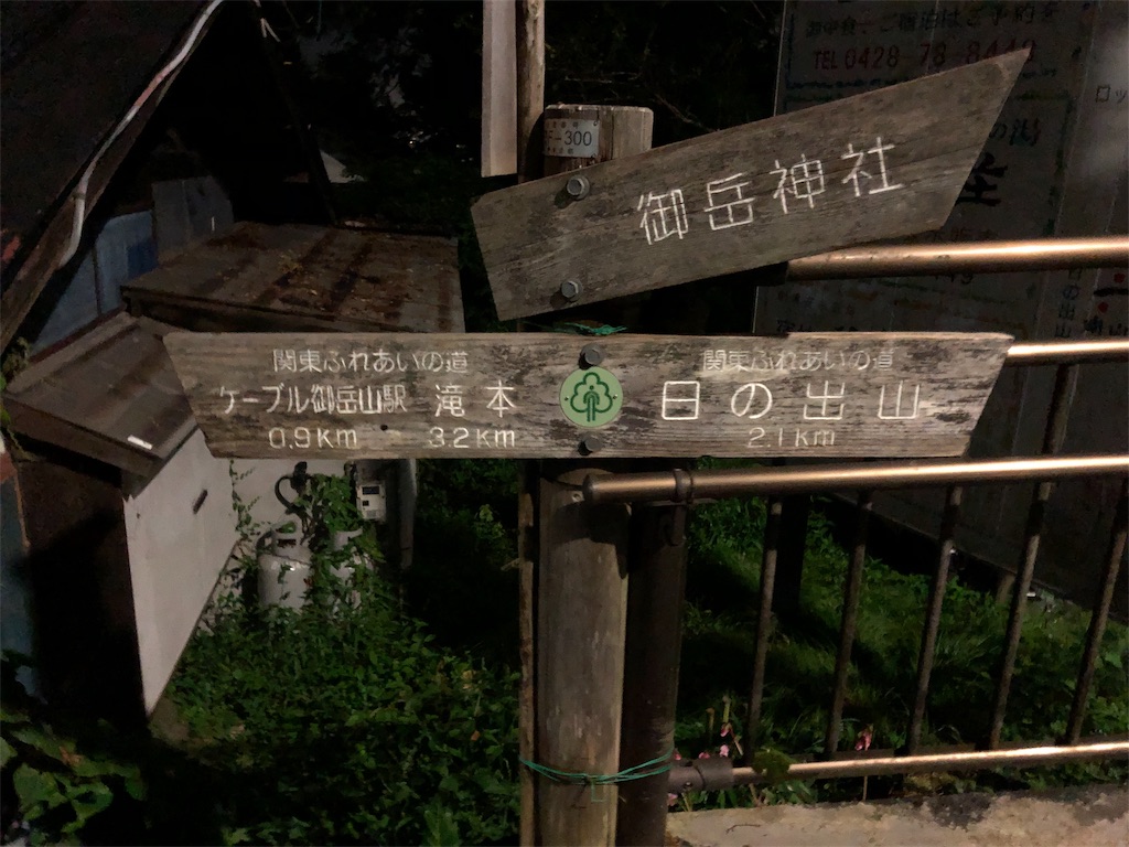 f:id:k1m1n0:20190918102554j:image
