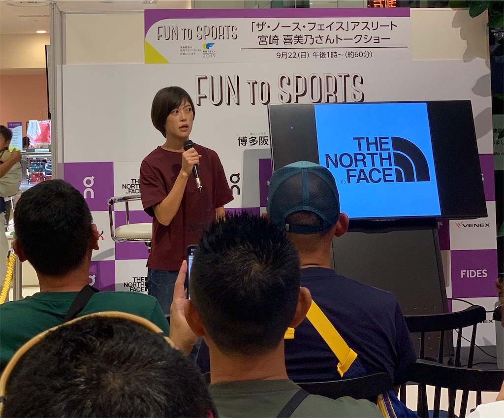 f:id:k1m1n0:20190923104924j:image