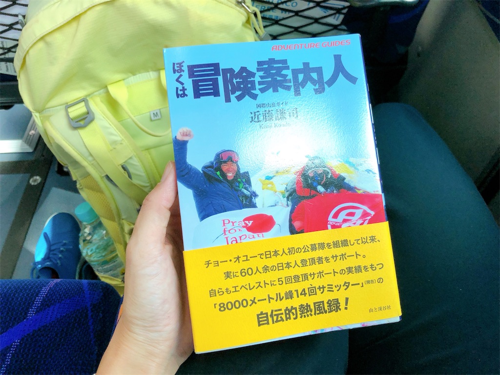 f:id:k1m1n0:20190930095405j:image