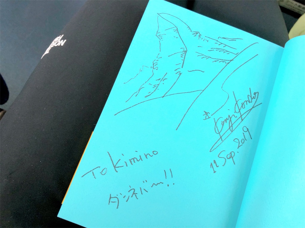 f:id:k1m1n0:20190930102746j:image
