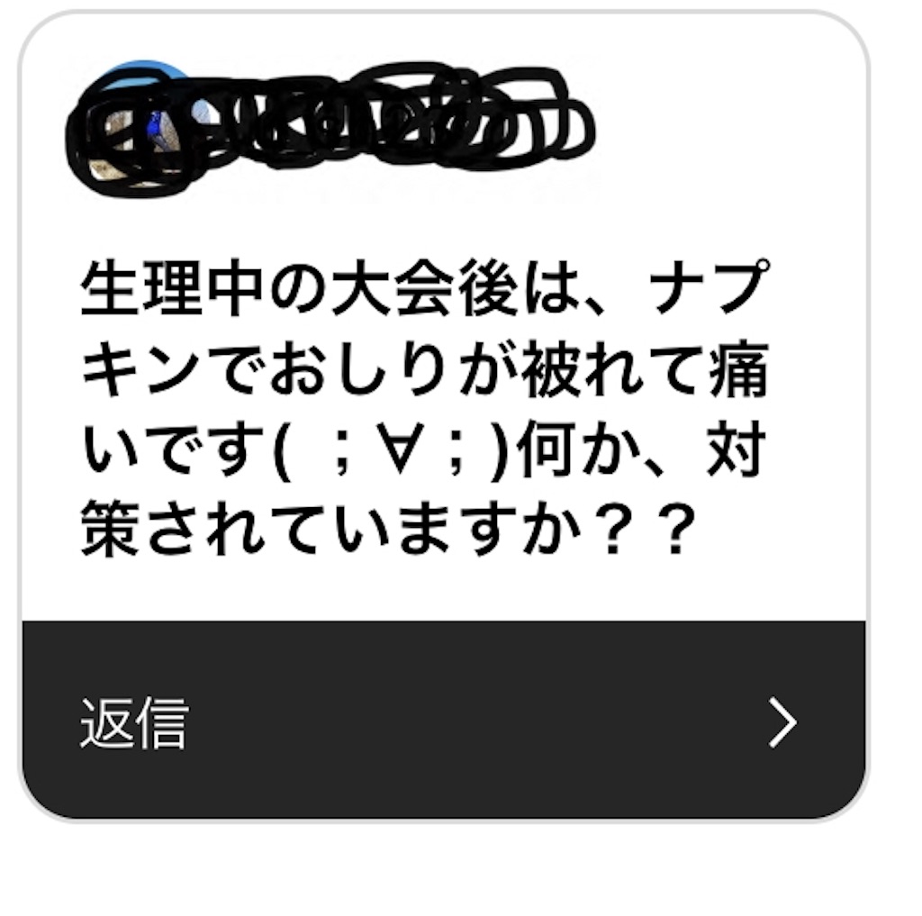 f:id:k1m1n0:20191027011016j:plain f:id:k1m1n0:20191027011016j:plain