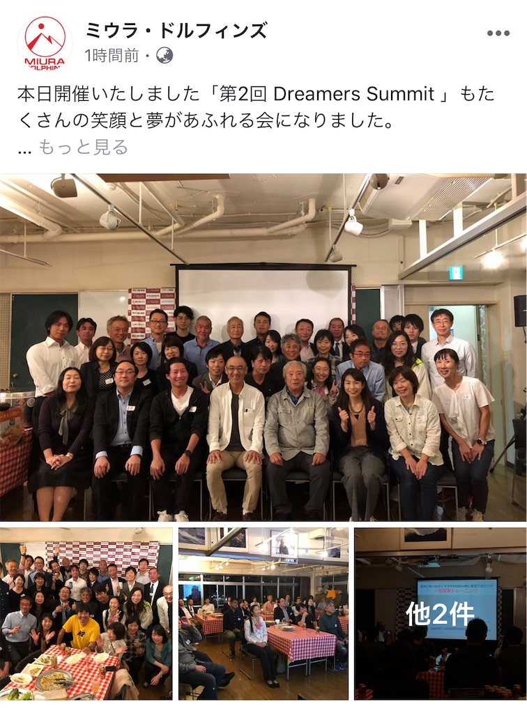 f:id:k1m1n0:20191029120025j:image