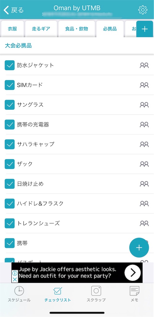 f:id:k1m1n0:20191119114206j:plain