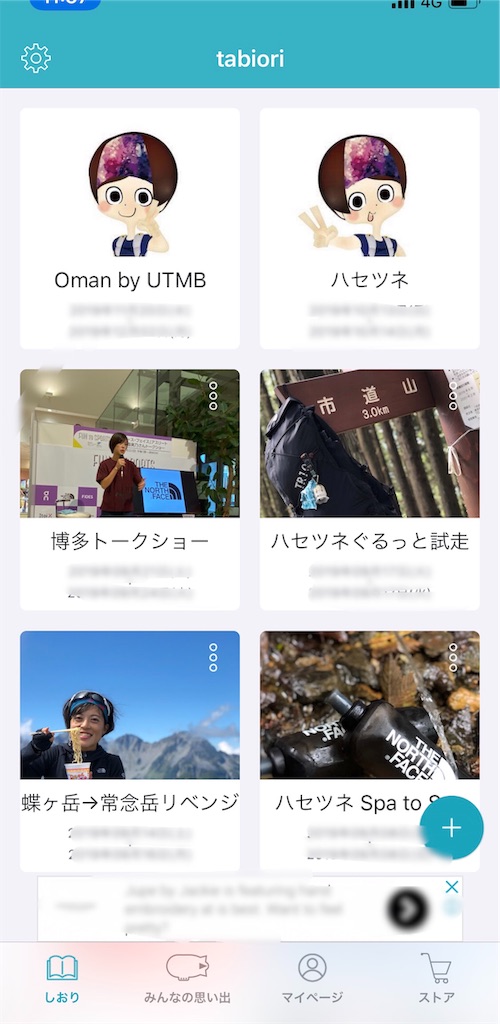 f:id:k1m1n0:20191119114314j:plain