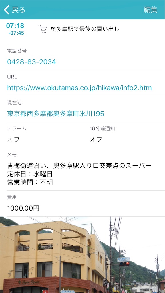 f:id:k1m1n0:20191119115207j:plain