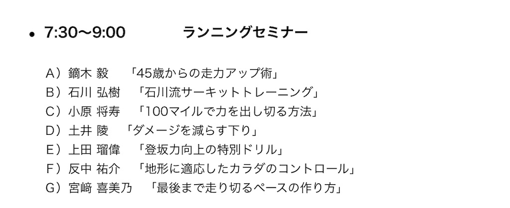 f:id:k1m1n0:20200112114539j:image