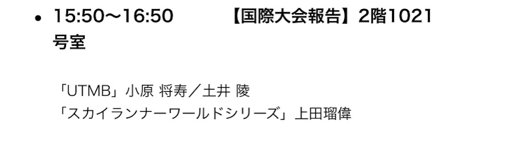 f:id:k1m1n0:20200112115358j:image