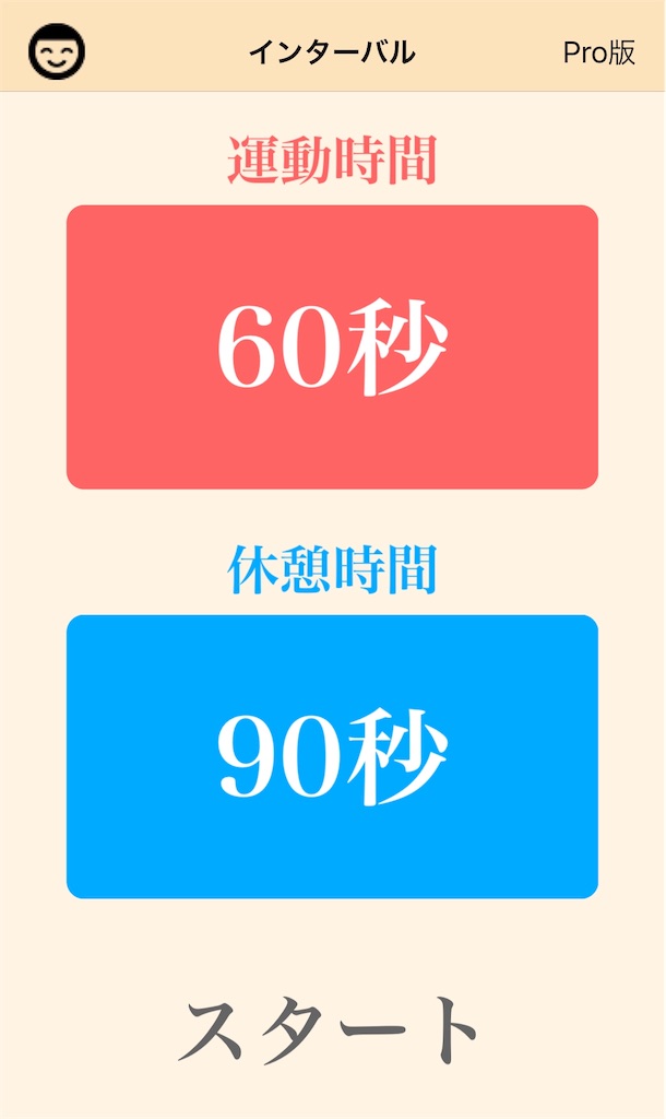 f:id:k1m1n0:20200201121959j:image