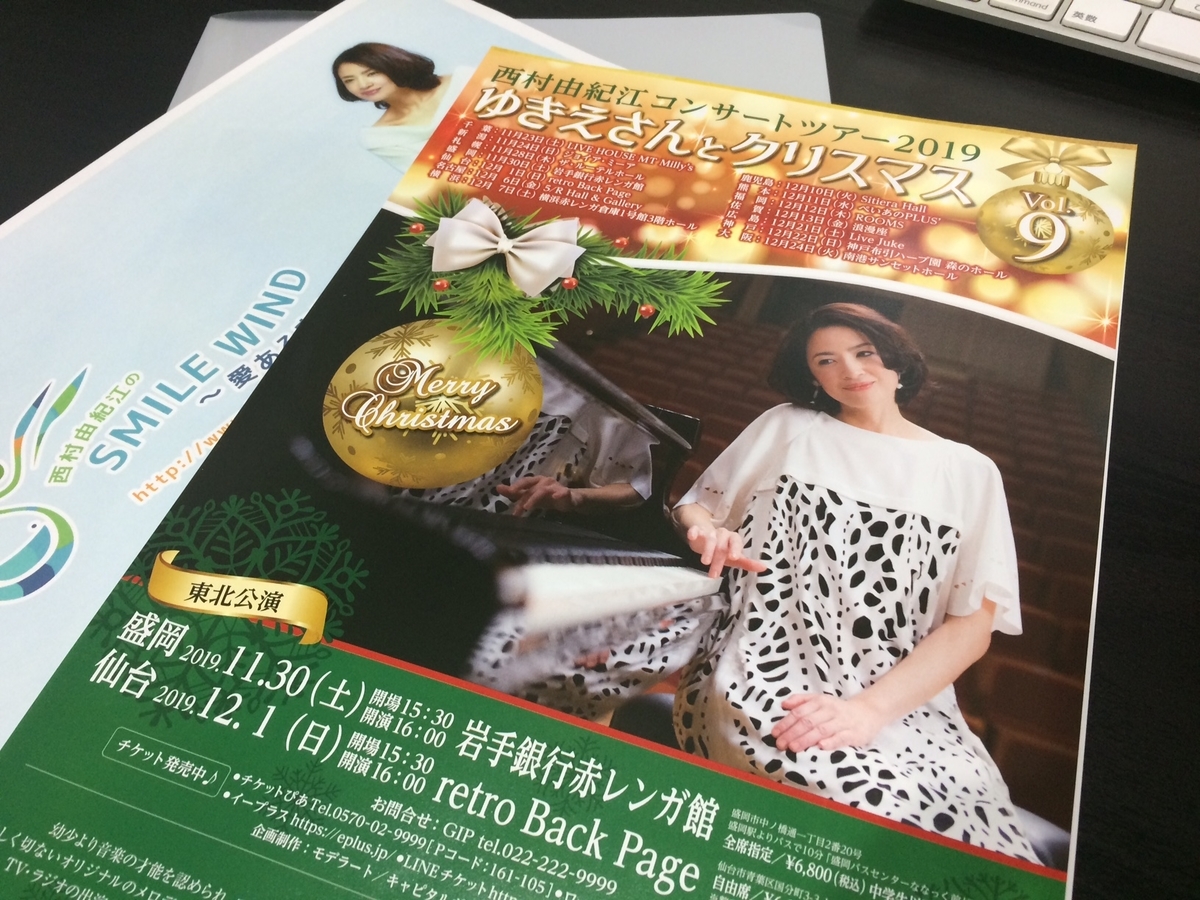 f:id:k1nta:20191110191959j:plain