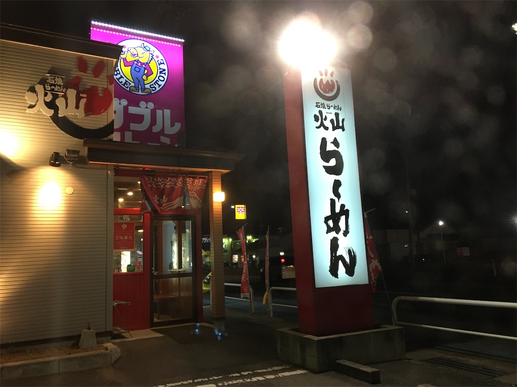 f:id:k1nta:20191214220946j:image
