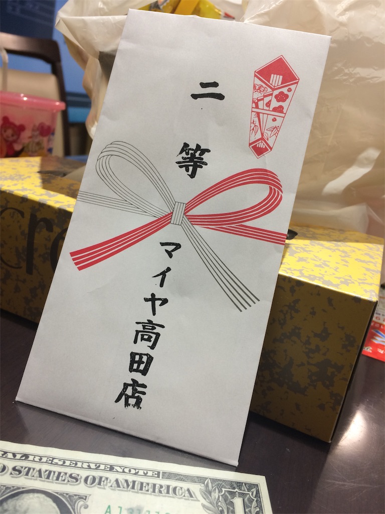 f:id:k1nta:20200102212221j:image f:id:k1nta:20200102212221j:image