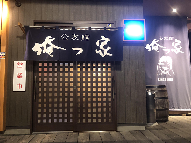 f:id:k1nta:20200127192128j:plain f:id:k1nta:20200127192128j:plain