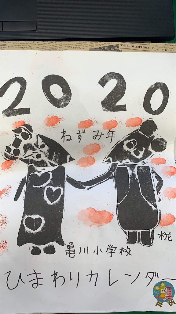 f:id:k1nta:20200130185403j:image f:id:k1nta:20200130185403j:image