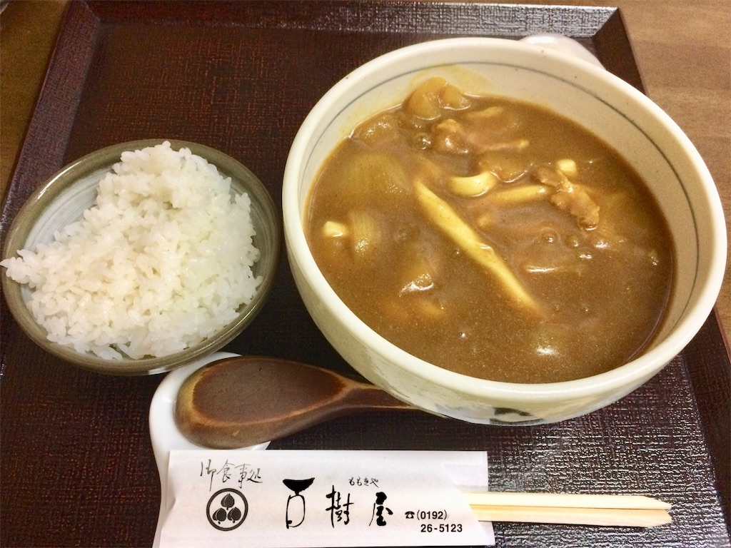 f:id:k1nta:20200901150614j:image