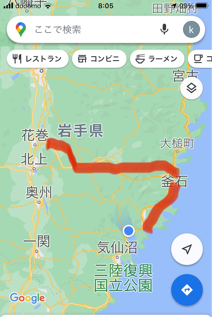 f:id:k1nta:20210123154111j:image