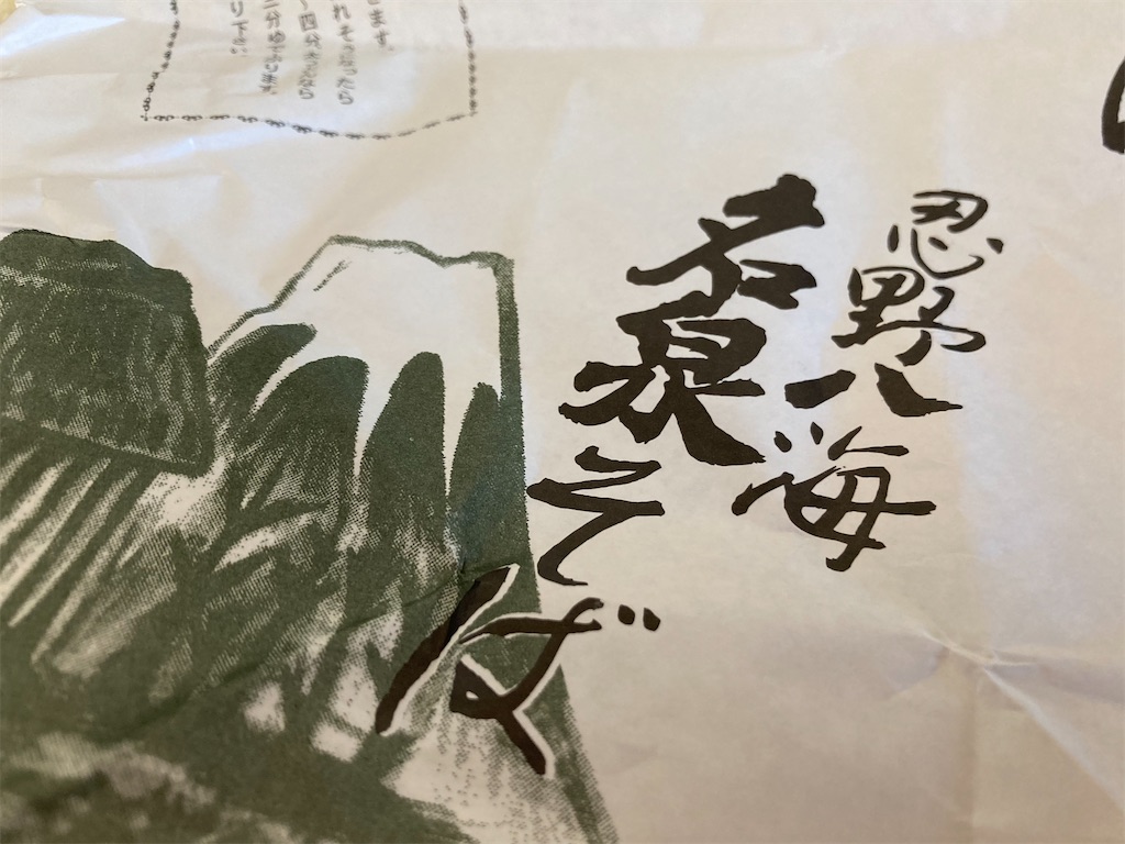 f:id:k1nta:20210307181638j:image