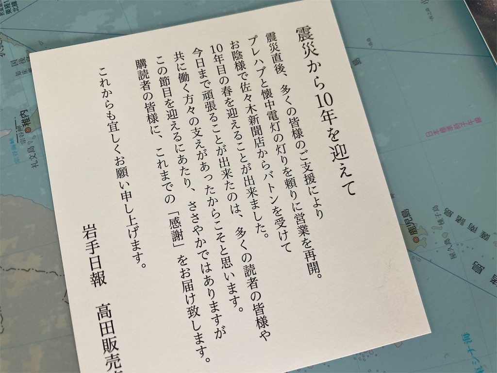 f:id:k1nta:20210405132136j:image f:id:k1nta:20210405132136j:image