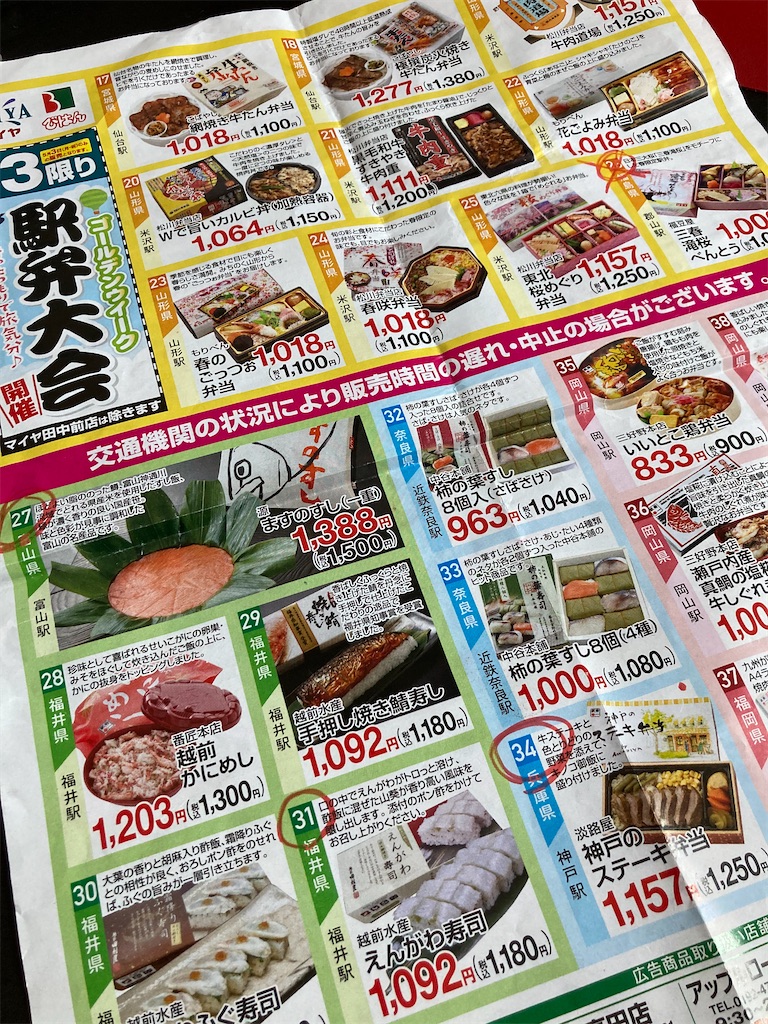 f:id:k1nta:20210503180006j:image