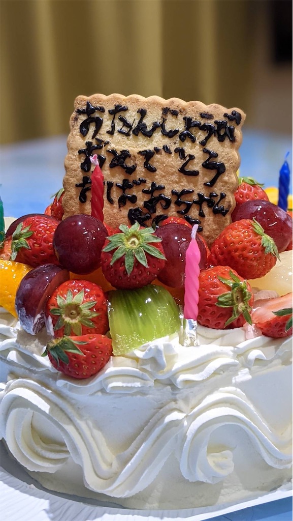 f:id:k1nta:20210507201546j:image
