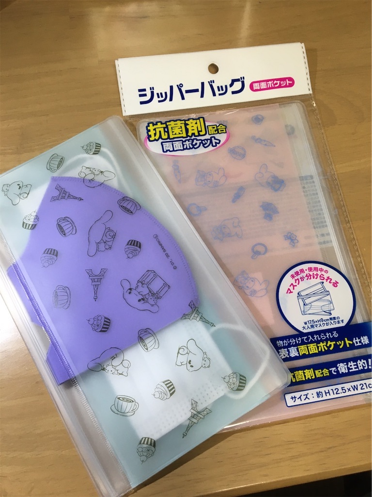 f:id:k1nta:20210509183107j:image f:id:k1nta:20210509183107j:image