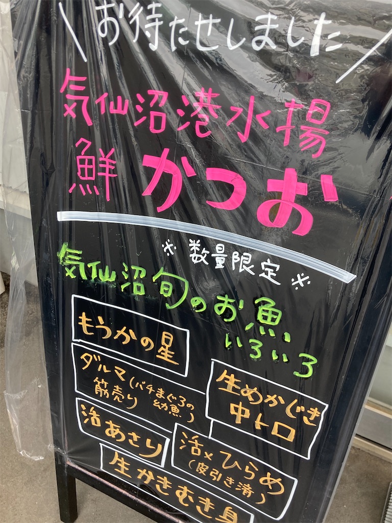 f:id:k1nta:20210522163714j:image
