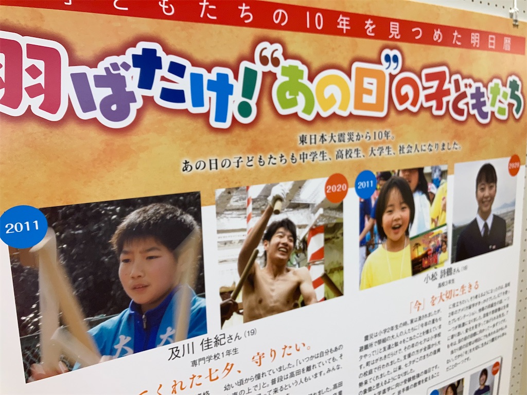 f:id:k1nta:20210805203303j:image