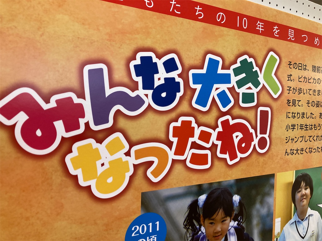 f:id:k1nta:20210805203315j:image