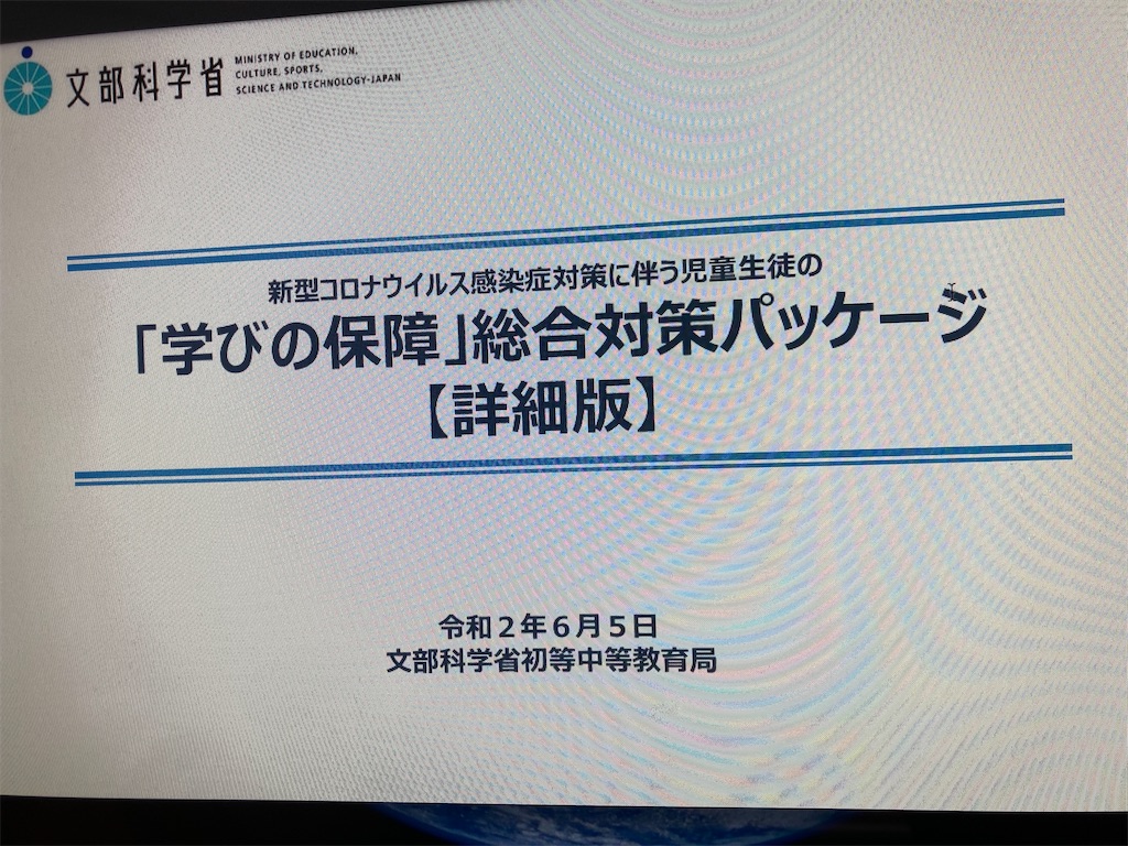 f:id:k1nta:20210831202547j:image