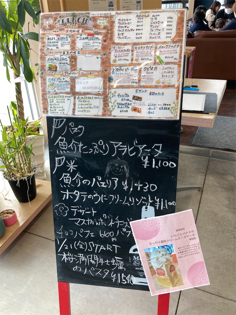 f:id:k1nta:20220126185652j:image