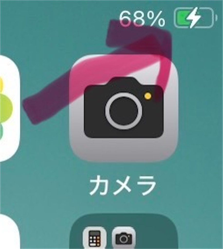 f:id:k1nta:20231130192628j:image