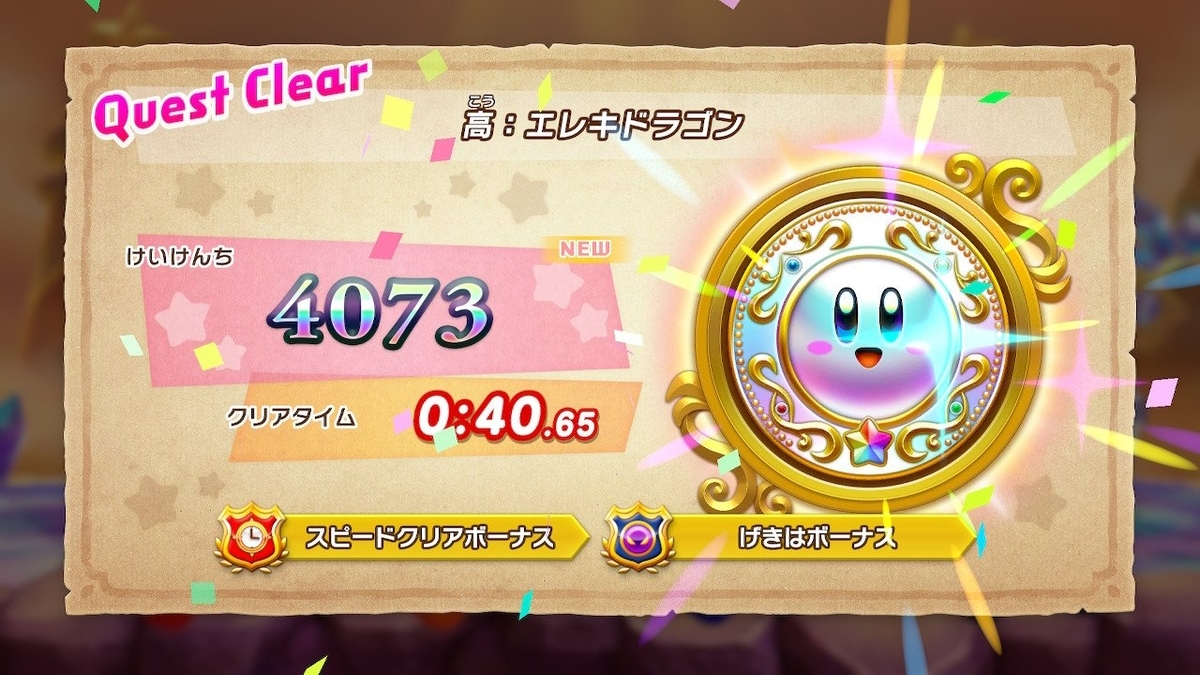f:id:k1o2g1a9:20190920235318j:plain f:id:k1o2g1a9:20190920235318j:plain