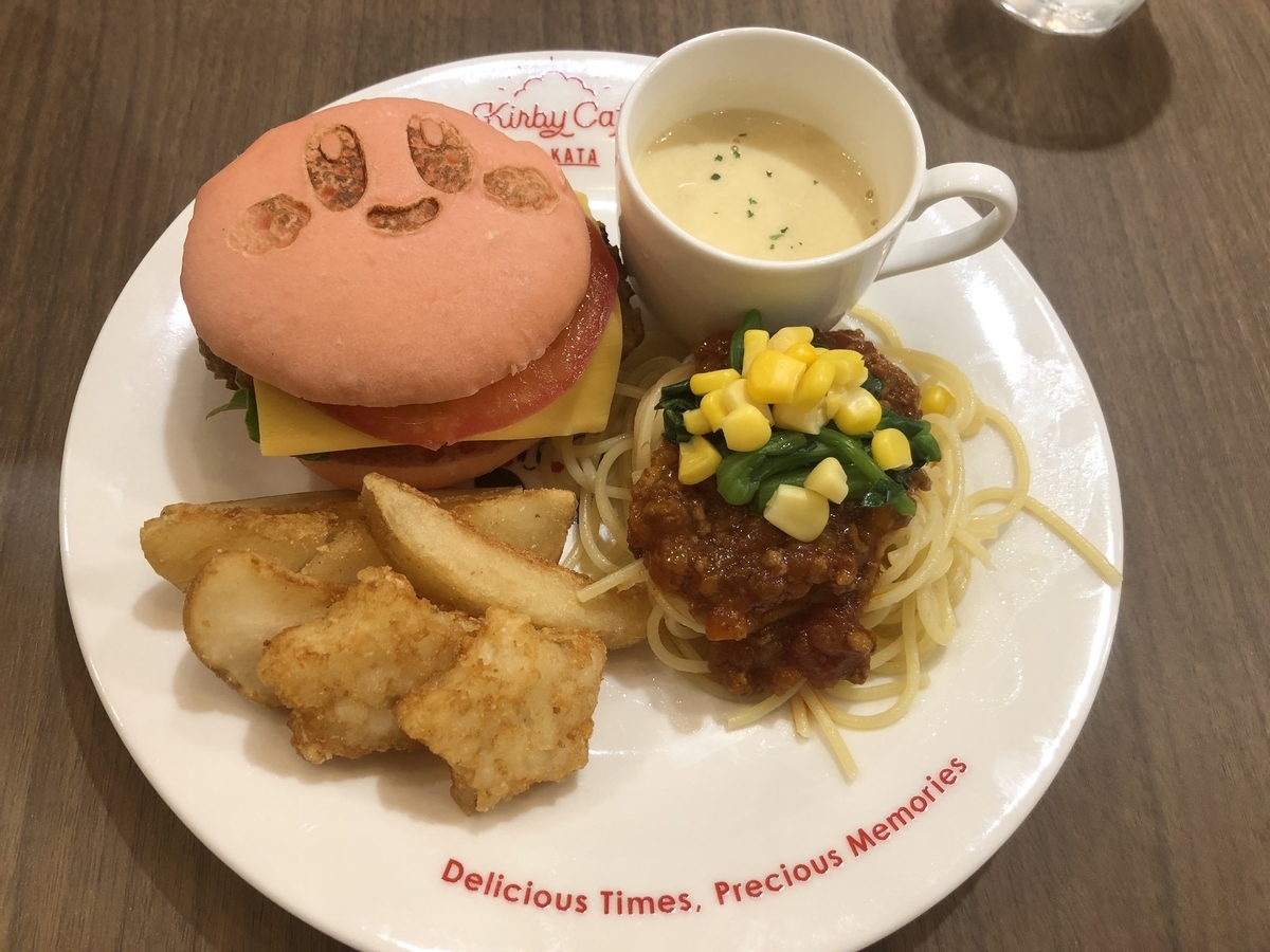 f:id:k1o2g1a9:20190926222138j:plain f:id:k1o2g1a9:20190926222138j:plain
