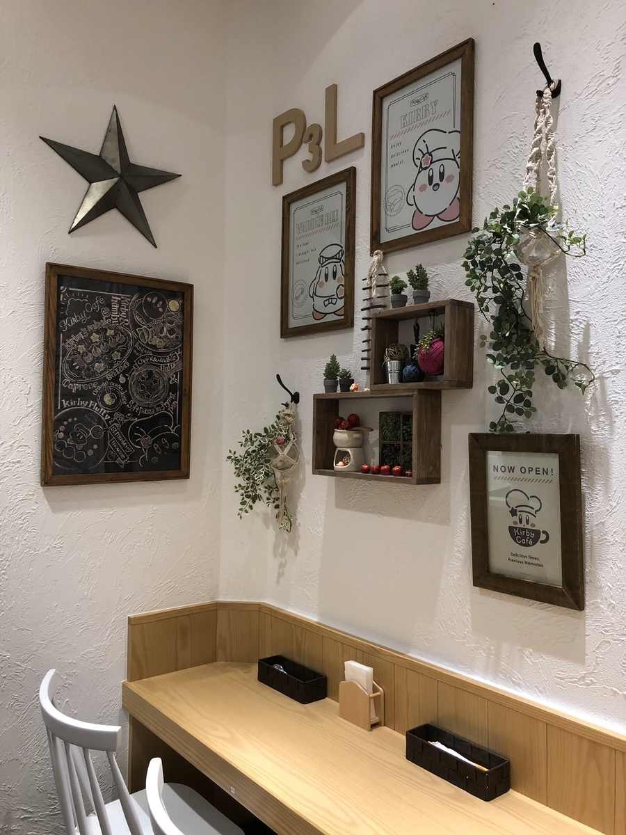 f:id:k1o2g1a9:20190926230752j:plain f:id:k1o2g1a9:20190926230752j:plain