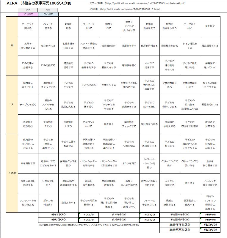 f:id:k1take:20181126011223j:plain