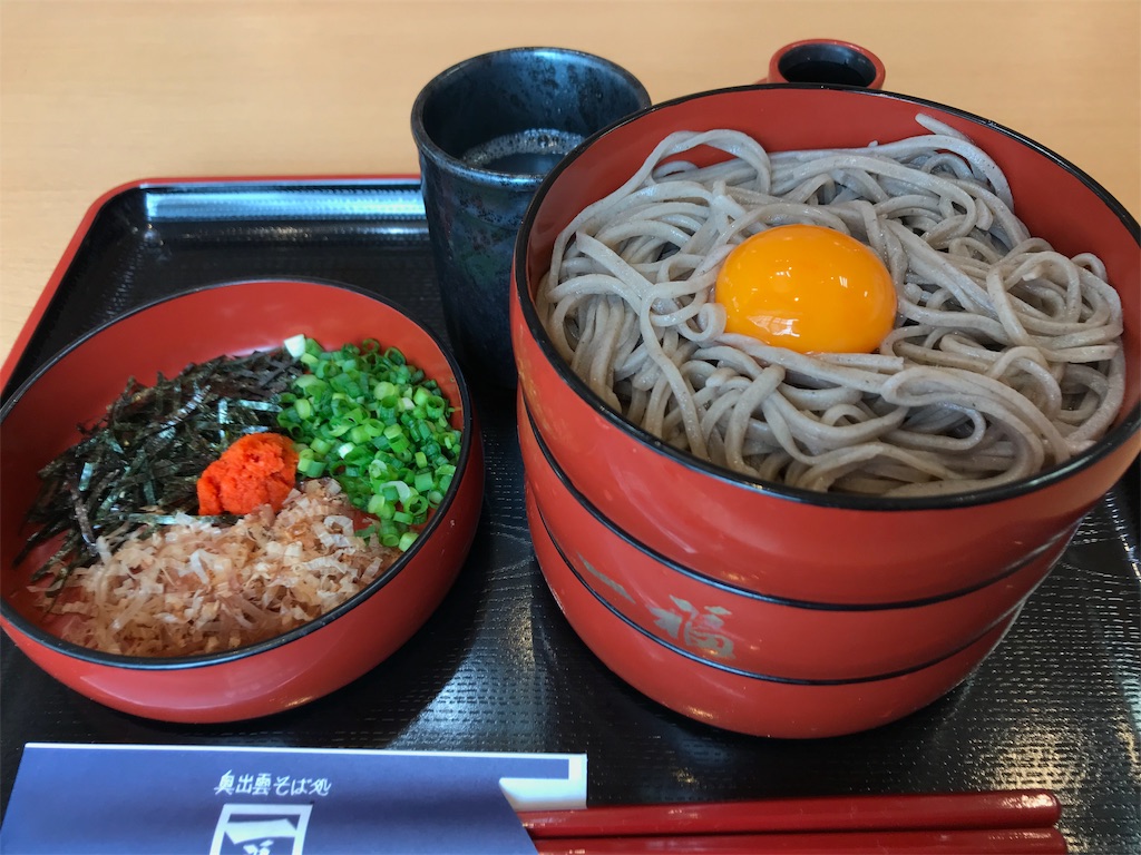 f:id:k2-tkbs:20190909210409j:image f:id:k2-tkbs:20190909210409j:image