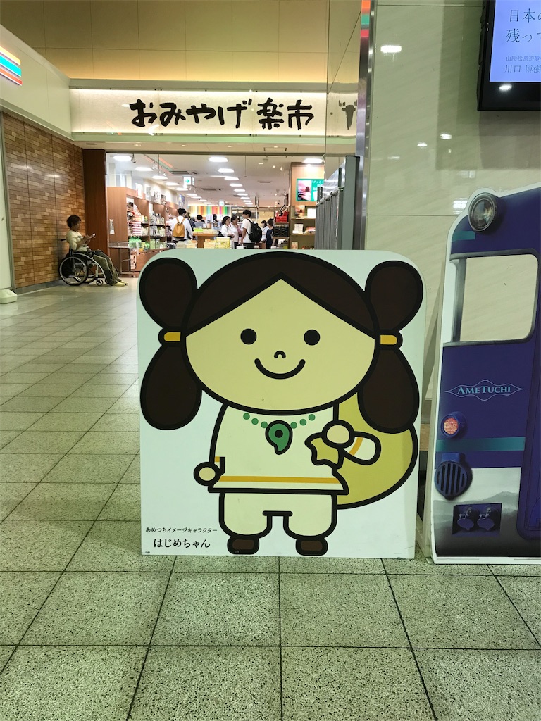 f:id:k2-tkbs:20190909212055j:image f:id:k2-tkbs:20190909212055j:image