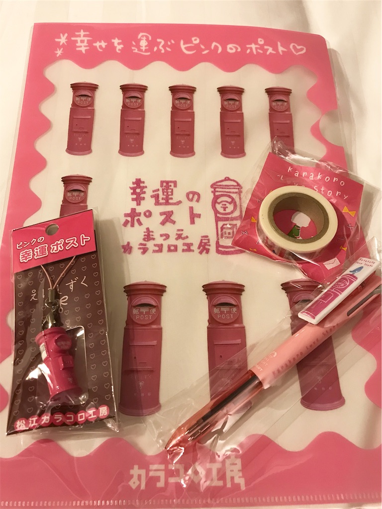 f:id:k2-tkbs:20190909214522j:image f:id:k2-tkbs:20190909214522j:image