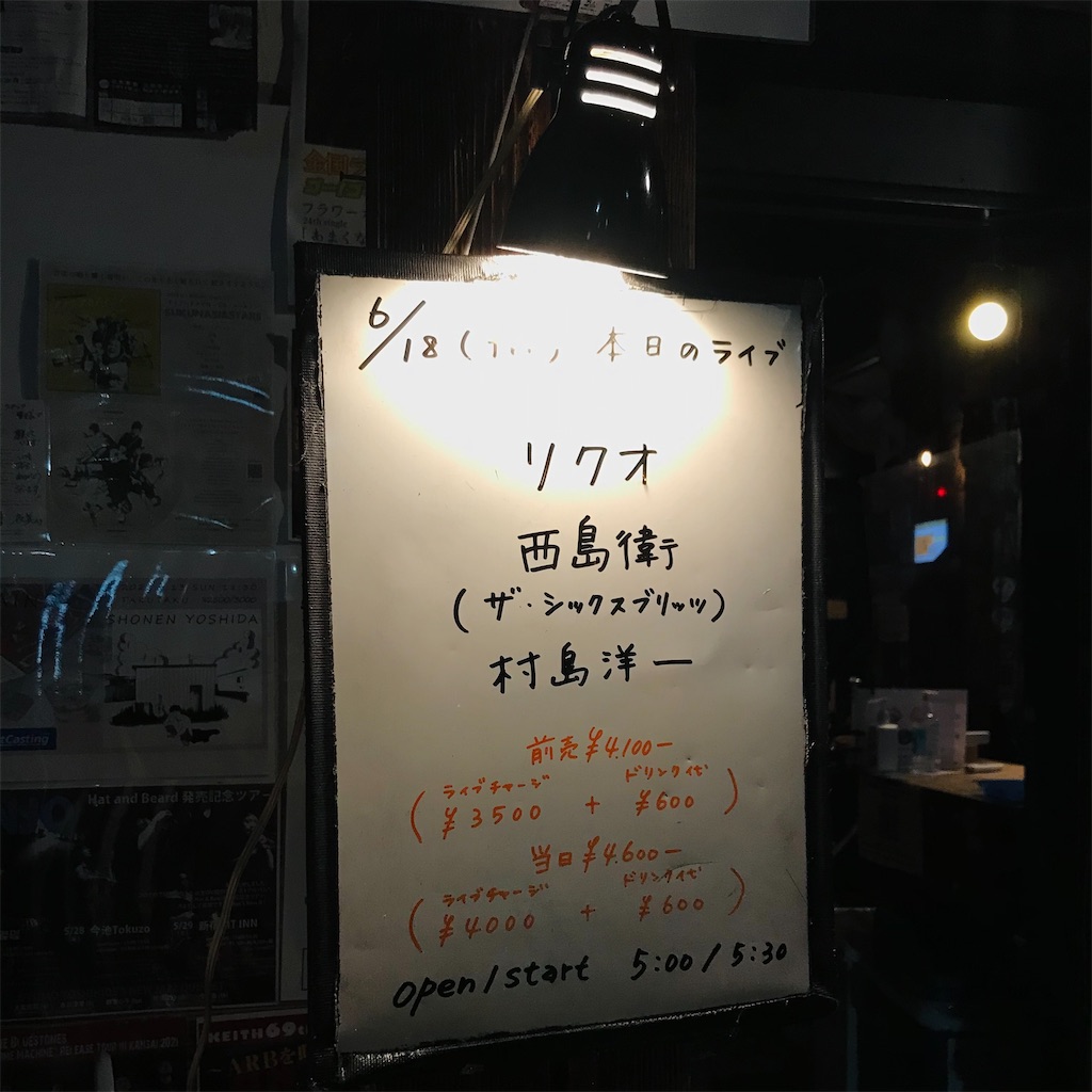 f:id:k2-tkbs:20210619011209j:image f:id:k2-tkbs:20210619011209j:image