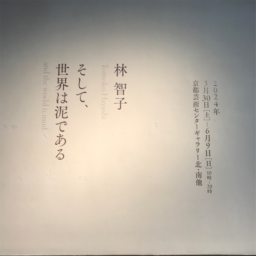 f:id:k2-tkbs:20240430000632j:image f:id:k2-tkbs:20240430000632j:image