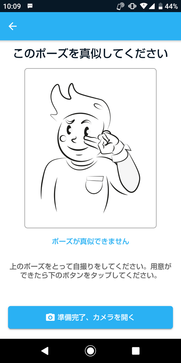 f:id:k242:20200118235952p:plain f:id:k242:20200118235952p:plain