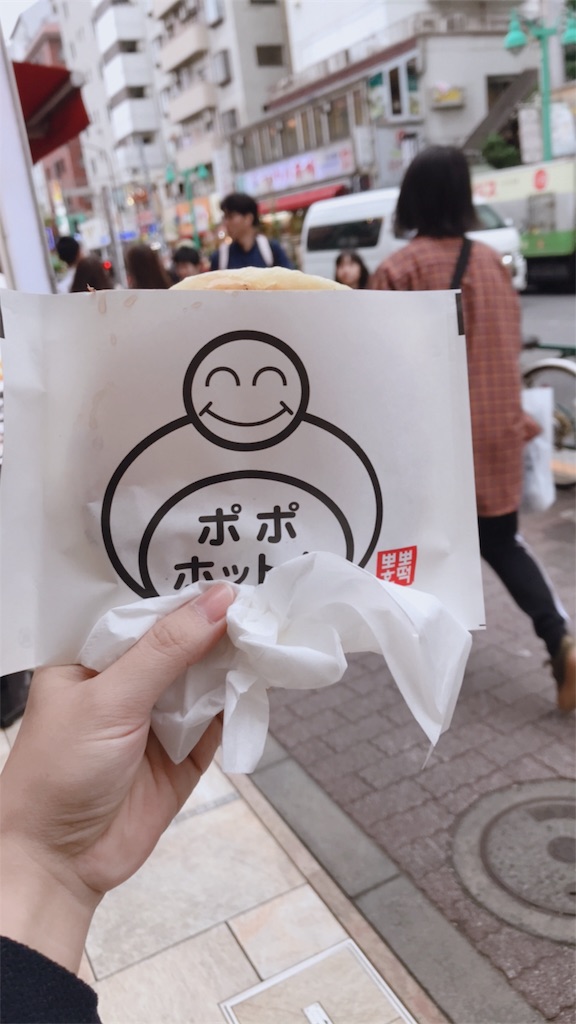 f:id:k242390:20181018004033j:image